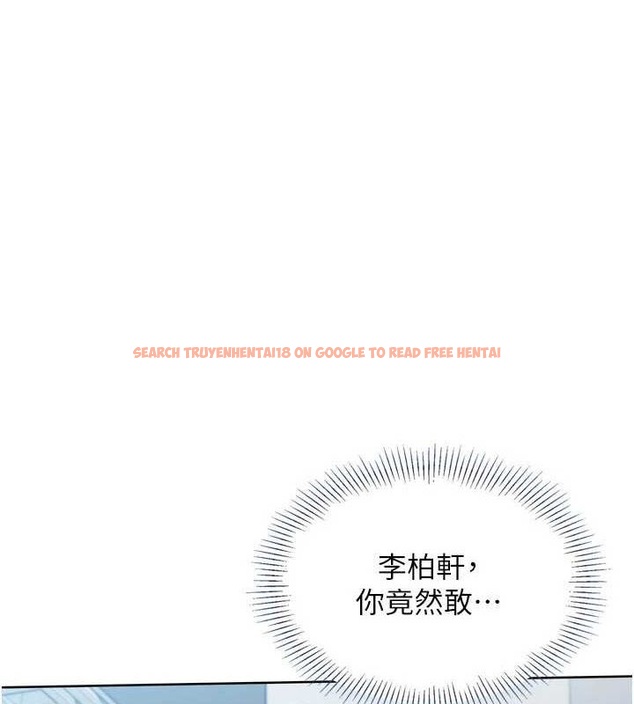 查看漫画Set up!排球少女 - 第42話-洩慾工具帶來的快感 - www.tymanga.com中的3240285图片