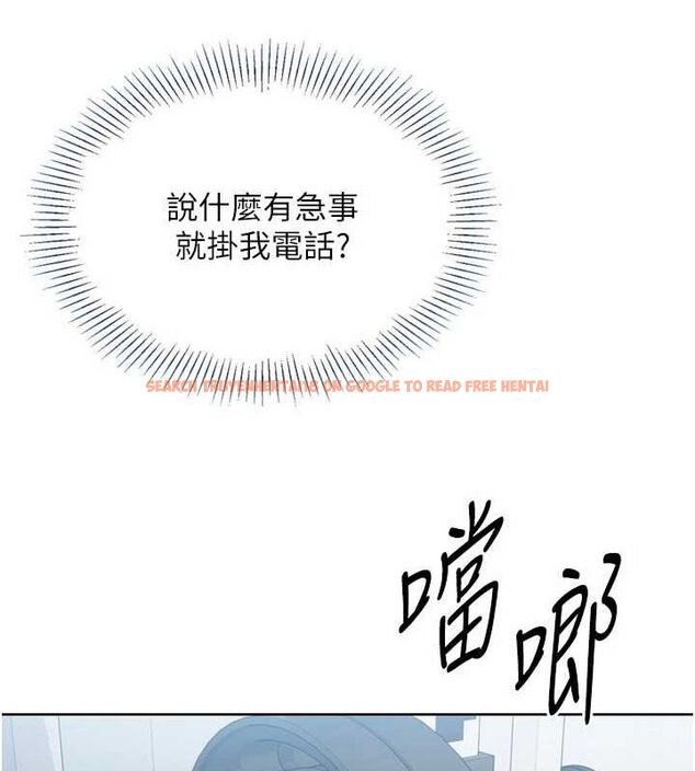 查看漫画Set up!排球少女 - 第42話-洩慾工具帶來的快感 - www.tymanga.com中的3240287图片