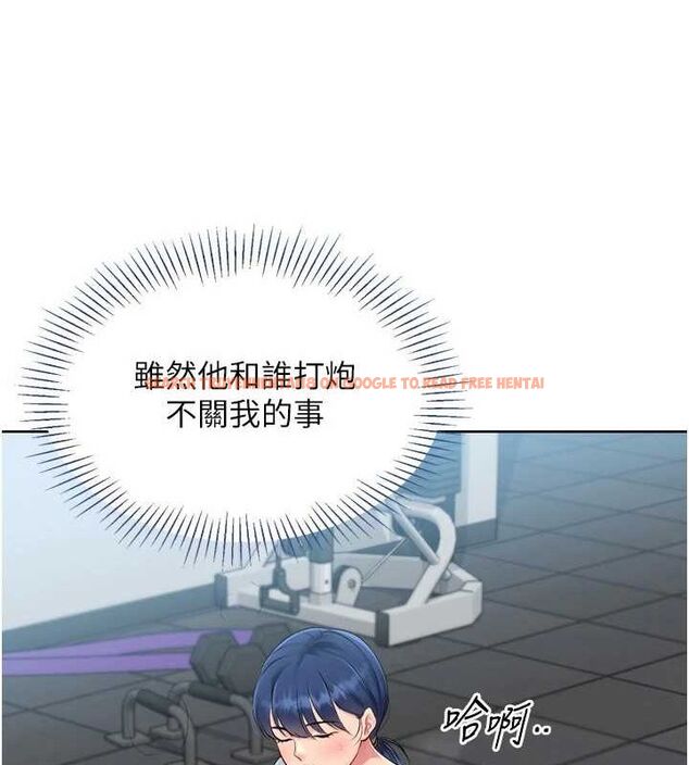 查看漫画Set up!排球少女 - 第42話-洩慾工具帶來的快感 - www.tymanga.com中的3240289图片