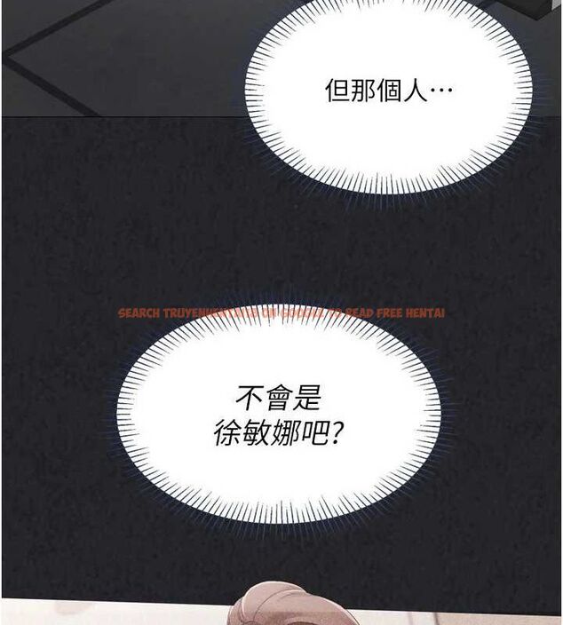 查看漫画Set up!排球少女 - 第42話-洩慾工具帶來的快感 - www.tymanga.com中的3240291图片