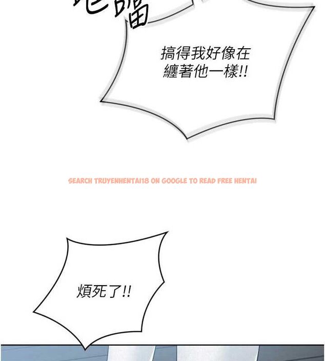 查看漫画Set up!排球少女 - 第42話-洩慾工具帶來的快感 - www.tymanga.com中的3240296图片