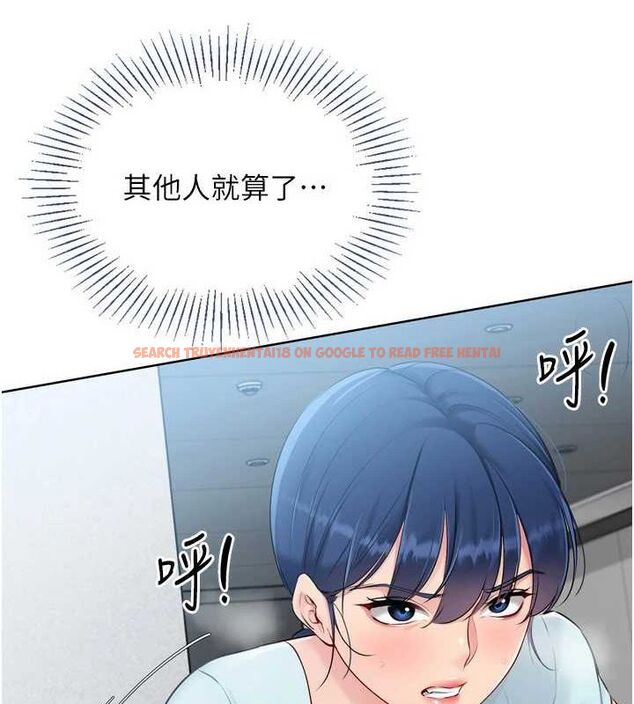查看漫画Set up!排球少女 - 第42話-洩慾工具帶來的快感 - www.tymanga.com中的3240298图片