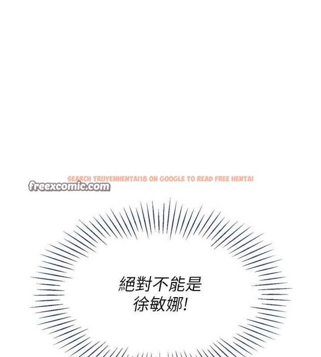 查看漫画Set up!排球少女 - 第42話-洩慾工具帶來的快感 - www.tymanga.com中的3240300图片