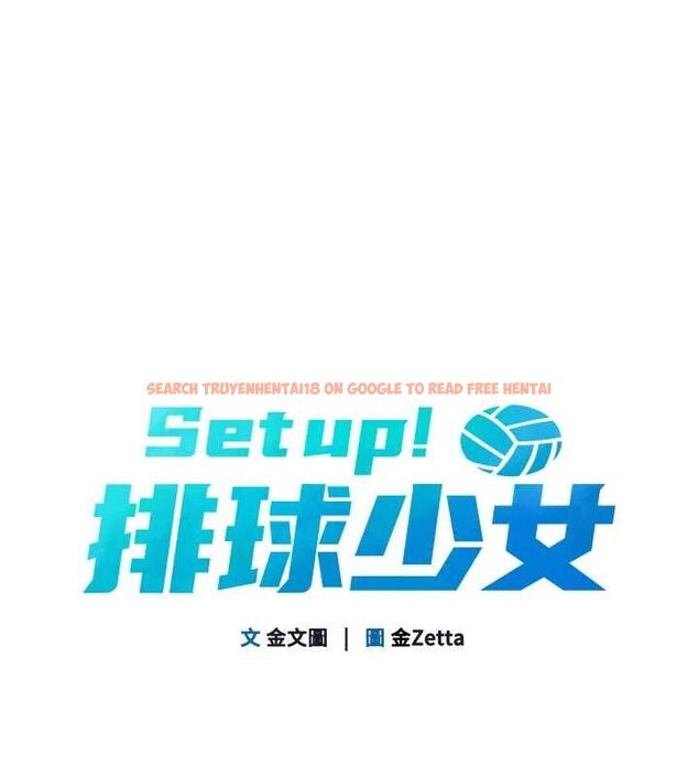 查看漫画Set up!排球少女 - 第42話-洩慾工具帶來的快感 - www.tymanga.com中的3240304图片