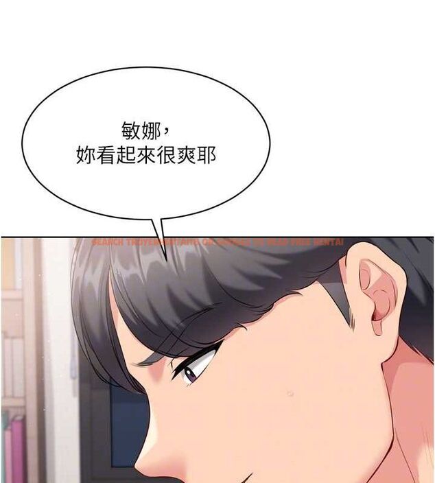 查看漫画Set up!排球少女 - 第42話-洩慾工具帶來的快感 - www.tymanga.com中的3240314图片