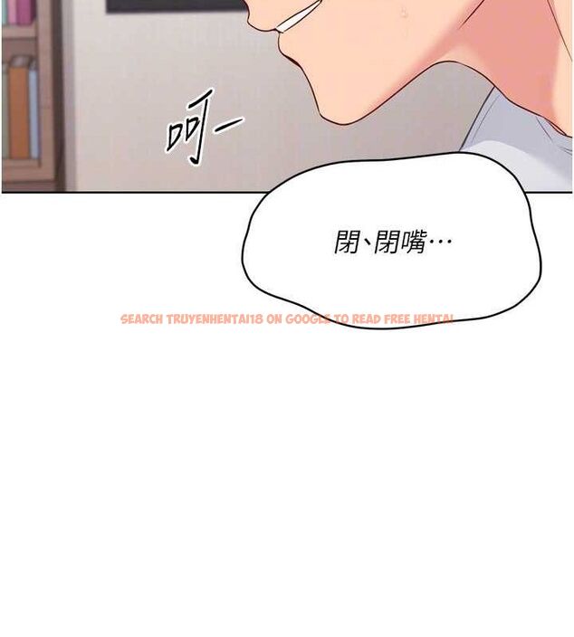 查看漫画Set up!排球少女 - 第42話-洩慾工具帶來的快感 - www.tymanga.com中的3240315图片