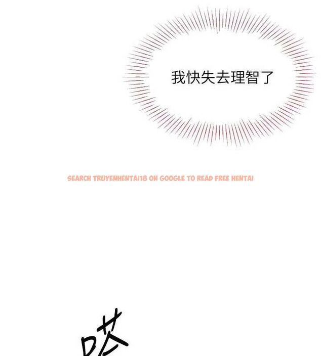 查看漫画Set up!排球少女 - 第42話-洩慾工具帶來的快感 - www.tymanga.com中的3240319图片