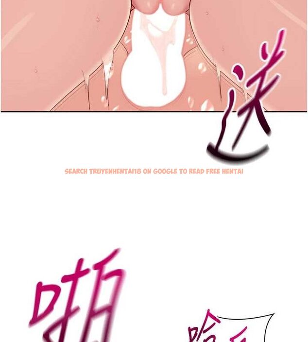 查看漫画Set up!排球少女 - 第42話-洩慾工具帶來的快感 - www.tymanga.com中的3240325图片