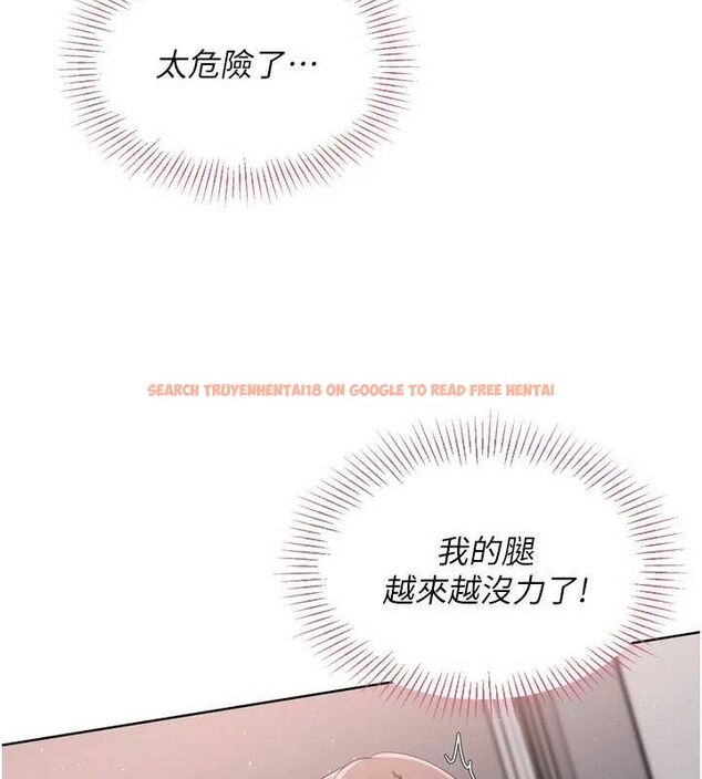 查看漫画Set up!排球少女 - 第42話-洩慾工具帶來的快感 - www.tymanga.com中的3240327图片