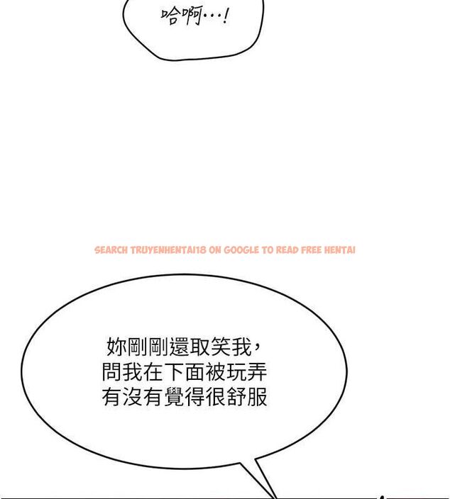 查看漫画Set up!排球少女 - 第42話-洩慾工具帶來的快感 - www.tymanga.com中的3240336图片