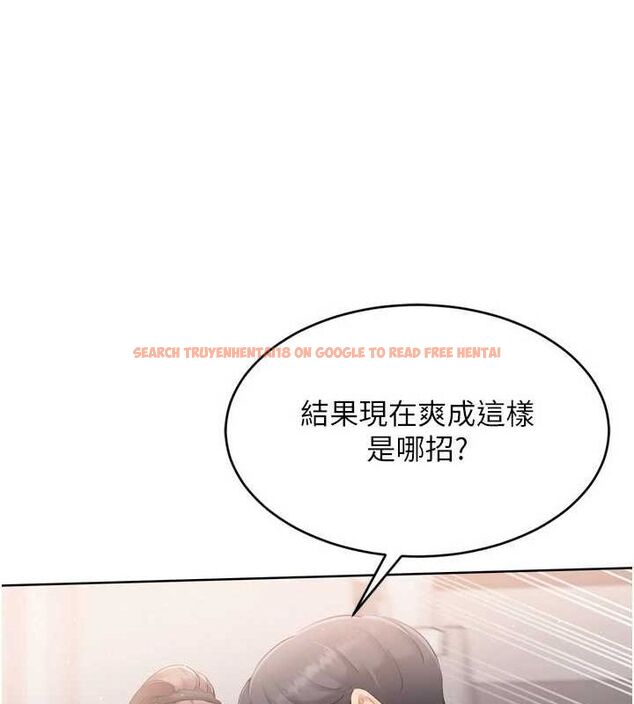 查看漫画Set up!排球少女 - 第42話-洩慾工具帶來的快感 - www.tymanga.com中的3240338图片