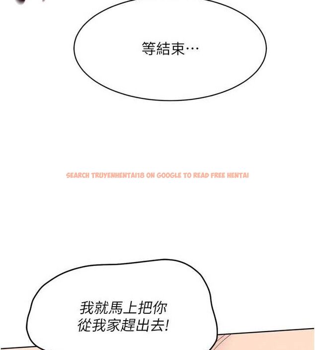 查看漫画Set up!排球少女 - 第42話-洩慾工具帶來的快感 - www.tymanga.com中的3240345图片