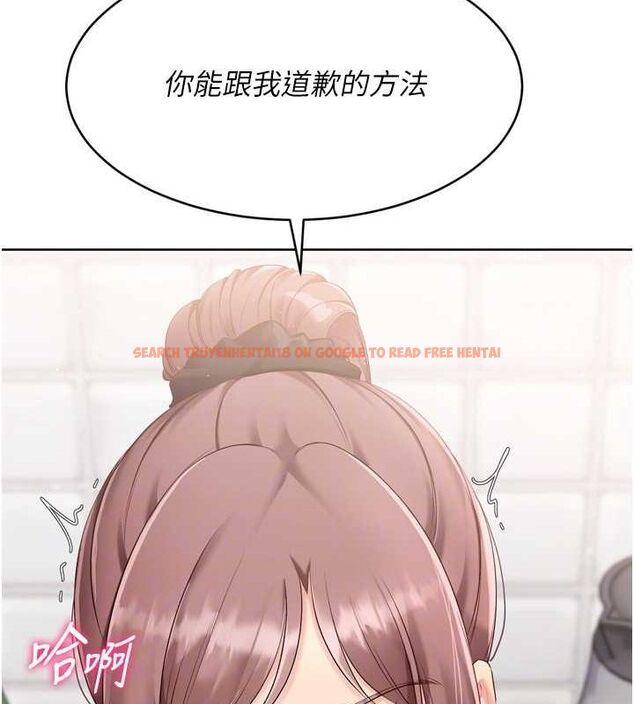 查看漫画Set up!排球少女 - 第42話-洩慾工具帶來的快感 - www.tymanga.com中的3240352图片