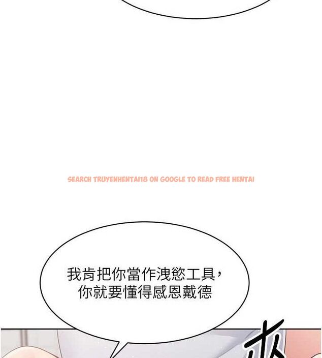 查看漫画Set up!排球少女 - 第42話-洩慾工具帶來的快感 - www.tymanga.com中的3240355图片