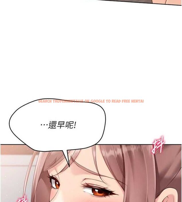 查看漫画Set up!排球少女 - 第42話-洩慾工具帶來的快感 - www.tymanga.com中的3240376图片