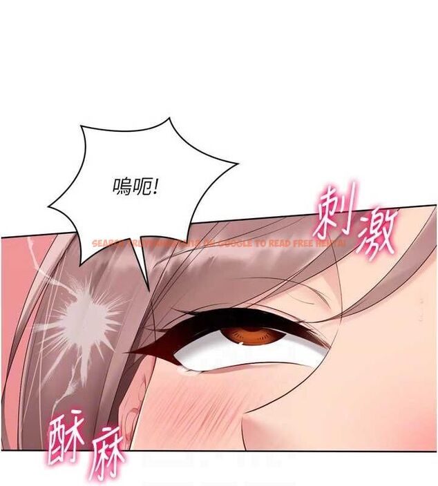 查看漫画Set up!排球少女 - 第42話-洩慾工具帶來的快感 - www.tymanga.com中的3240382图片