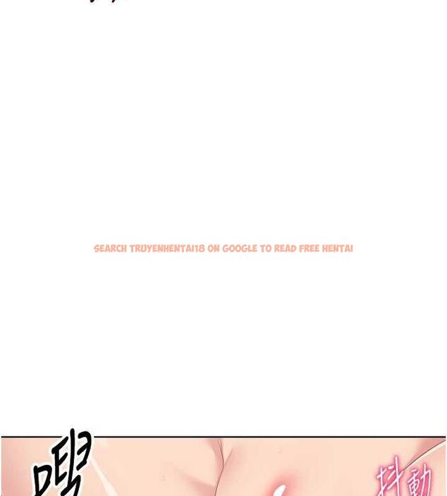 查看漫画Set up!排球少女 - 第42話-洩慾工具帶來的快感 - www.tymanga.com中的3240387图片