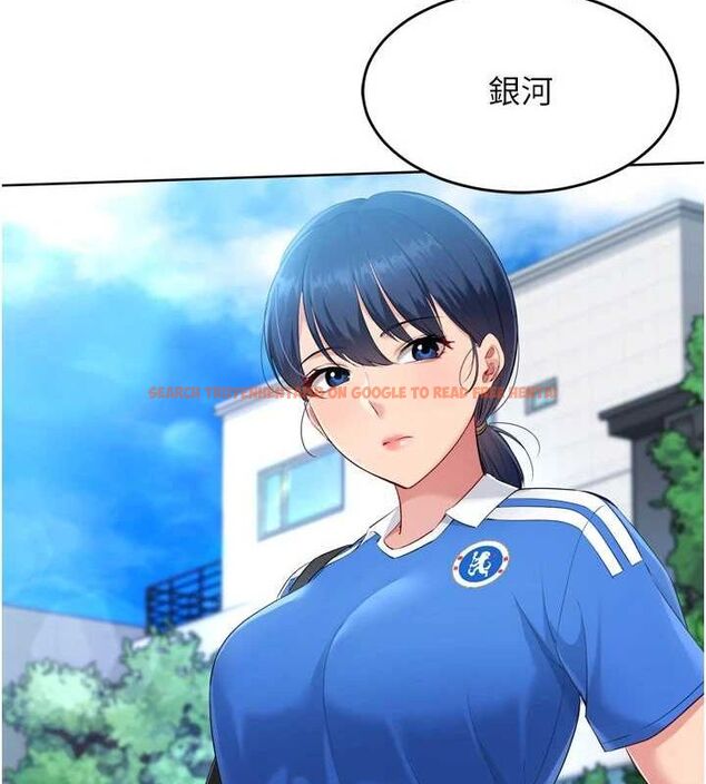 查看漫画Set up!排球少女 - 第42話-洩慾工具帶來的快感 - www.tymanga.com中的3240399图片