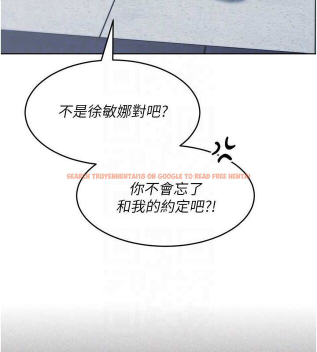 查看漫画Set up!排球少女 - 第42話-洩慾工具帶來的快感 - www.tymanga.com中的3240405图片