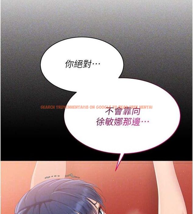 查看漫画Set up!排球少女 - 第42話-洩慾工具帶來的快感 - www.tymanga.com中的3240406图片