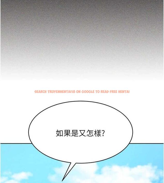 查看漫画Set up!排球少女 - 第42話-洩慾工具帶來的快感 - www.tymanga.com中的3240409图片