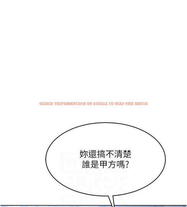 查看漫画Set up!排球少女 - 第42話-洩慾工具帶來的快感 - www.tymanga.com中的3240413图片