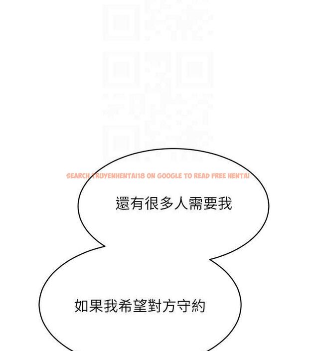 查看漫画Set up!排球少女 - 第42話-洩慾工具帶來的快感 - www.tymanga.com中的3240416图片