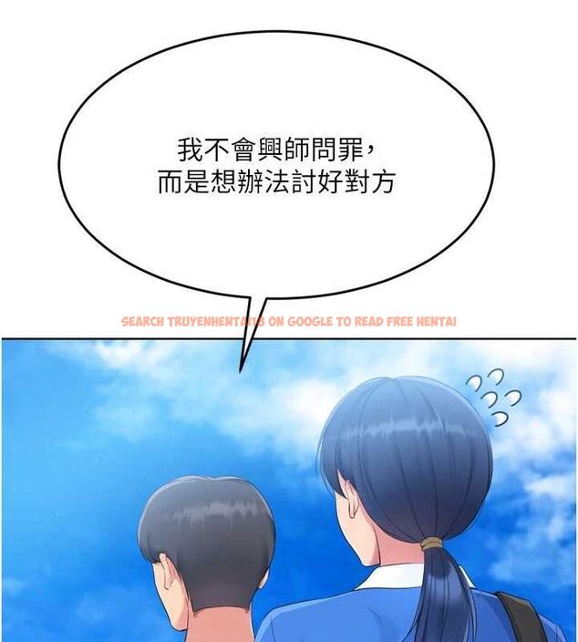 查看漫画Set up!排球少女 - 第42話-洩慾工具帶來的快感 - www.tymanga.com中的3240419图片