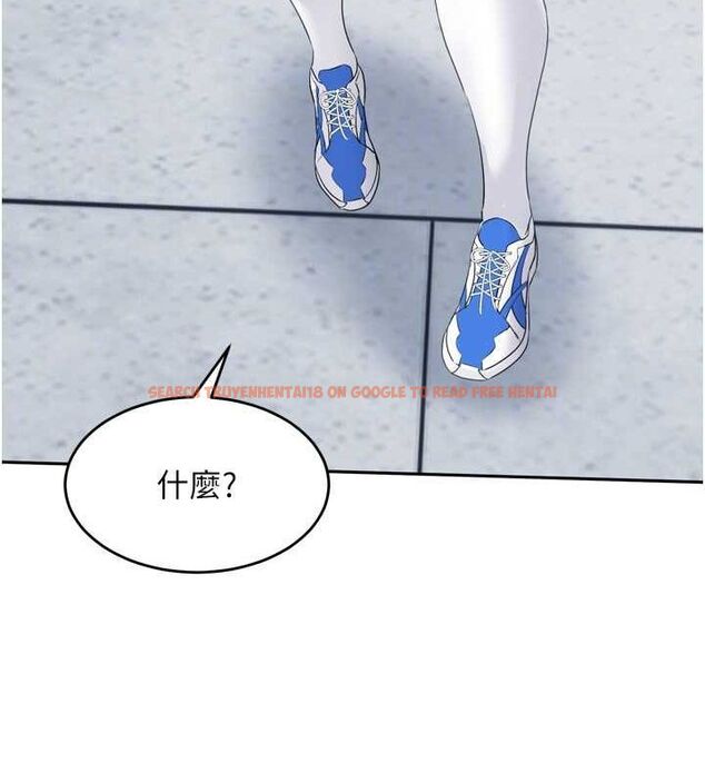 查看漫画Set up!排球少女 - 第42話-洩慾工具帶來的快感 - www.tymanga.com中的3240427图片