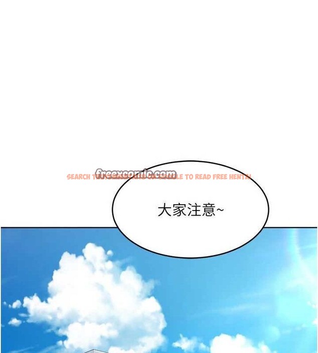 查看漫画Set up!排球少女 - 第42話-洩慾工具帶來的快感 - www.tymanga.com中的3240428图片