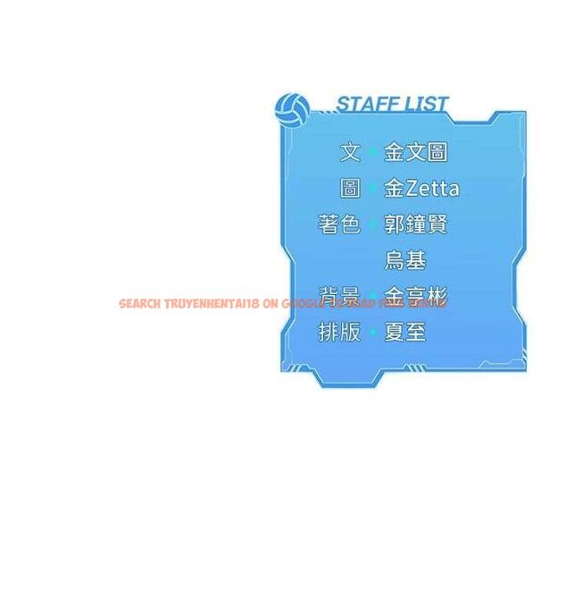 查看漫画Set up!排球少女 - 第42話-洩慾工具帶來的快感 - www.tymanga.com中的3240442图片