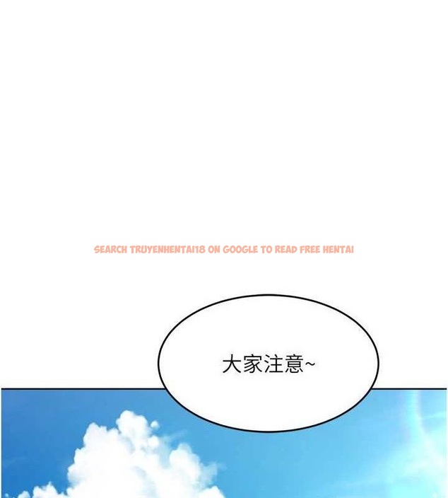 查看漫画Set up!排球少女 - 第43話-你現在是轉移目標了嗎? - www.tymanga.com中的3260733图片