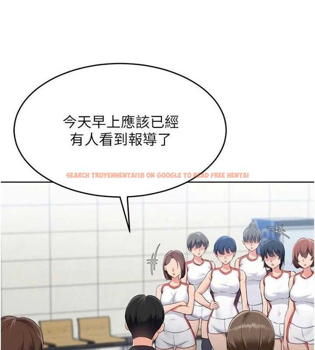 查看漫画Set up!排球少女 - 第43話-你現在是轉移目標了嗎? - www.tymanga.com中的3260735图片