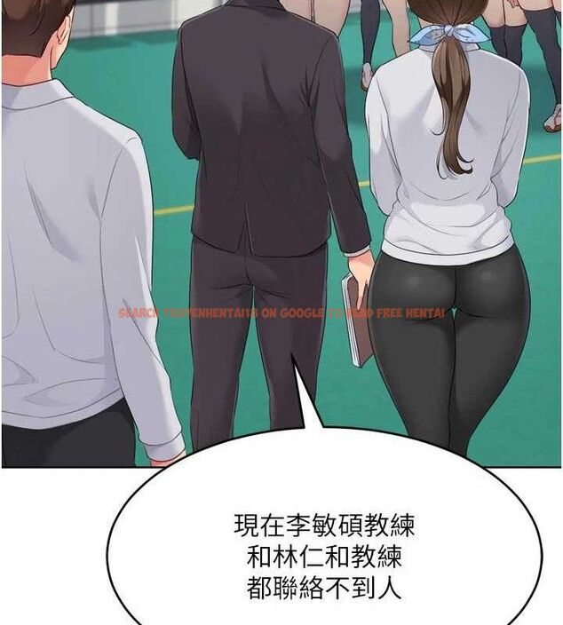 查看漫画Set up!排球少女 - 第43話-你現在是轉移目標了嗎? - www.tymanga.com中的3260736图片