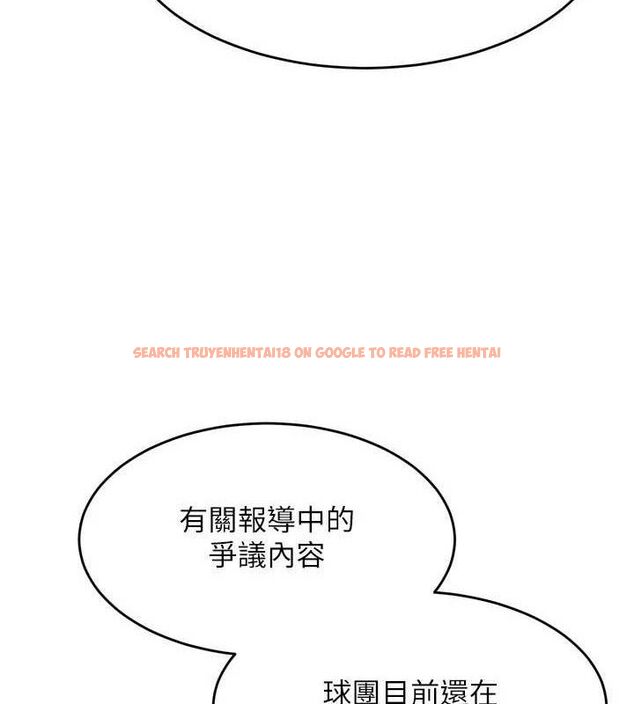 查看漫画Set up!排球少女 - 第43話-你現在是轉移目標了嗎? - www.tymanga.com中的3260737图片