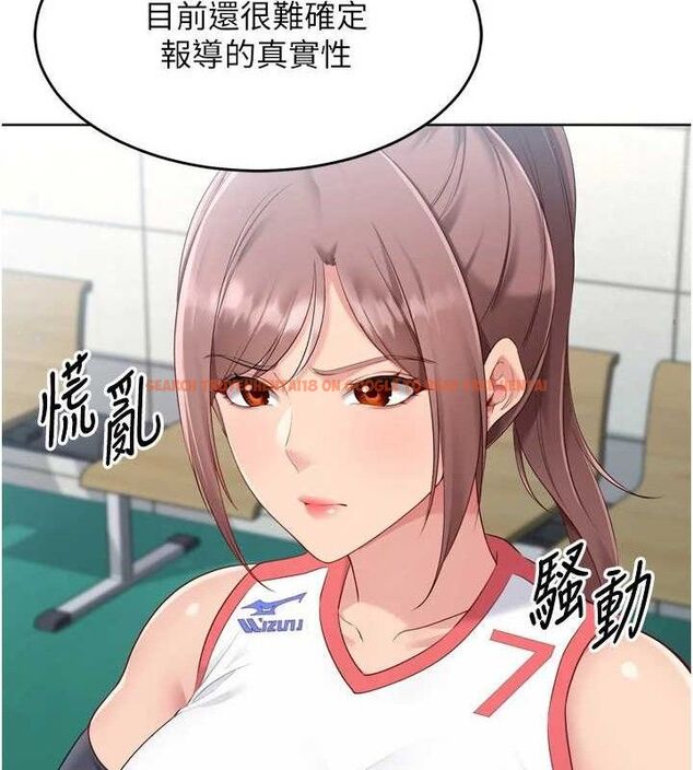 查看漫画Set up!排球少女 - 第43話-你現在是轉移目標了嗎? - www.tymanga.com中的3260740图片