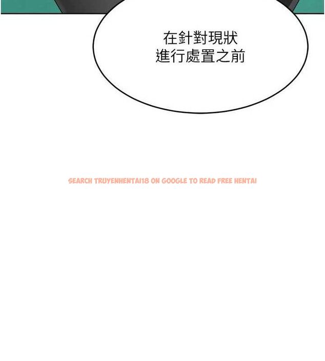 查看漫画Set up!排球少女 - 第43話-你現在是轉移目標了嗎? - www.tymanga.com中的3260743图片