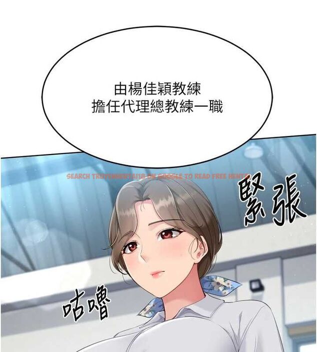 查看漫画Set up!排球少女 - 第43話-你現在是轉移目標了嗎? - www.tymanga.com中的3260744图片
