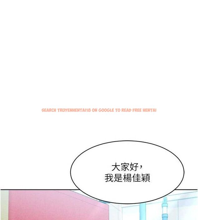 查看漫画Set up!排球少女 - 第43話-你現在是轉移目標了嗎? - www.tymanga.com中的3260748图片
