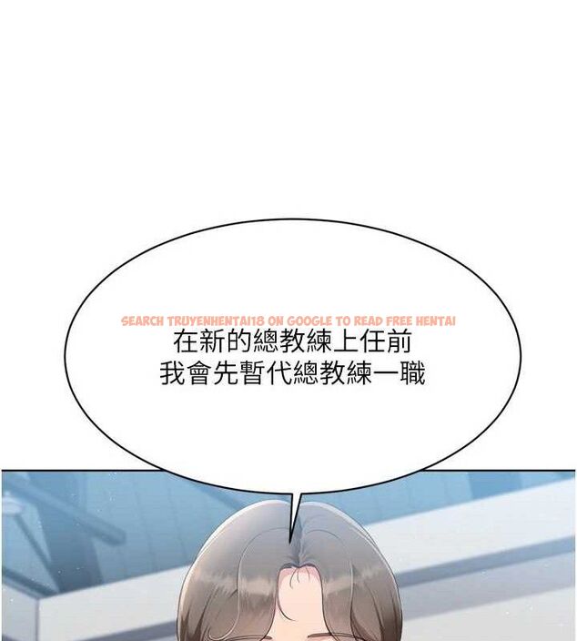 查看漫画Set up!排球少女 - 第43話-你現在是轉移目標了嗎? - www.tymanga.com中的3260750图片
