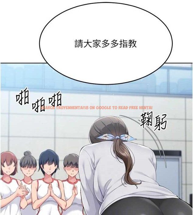 查看漫画Set up!排球少女 - 第43話-你現在是轉移目標了嗎? - www.tymanga.com中的3260753图片