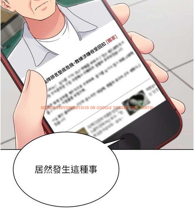 查看漫画Set up!排球少女 - 第43話-你現在是轉移目標了嗎? - www.tymanga.com中的3260759图片