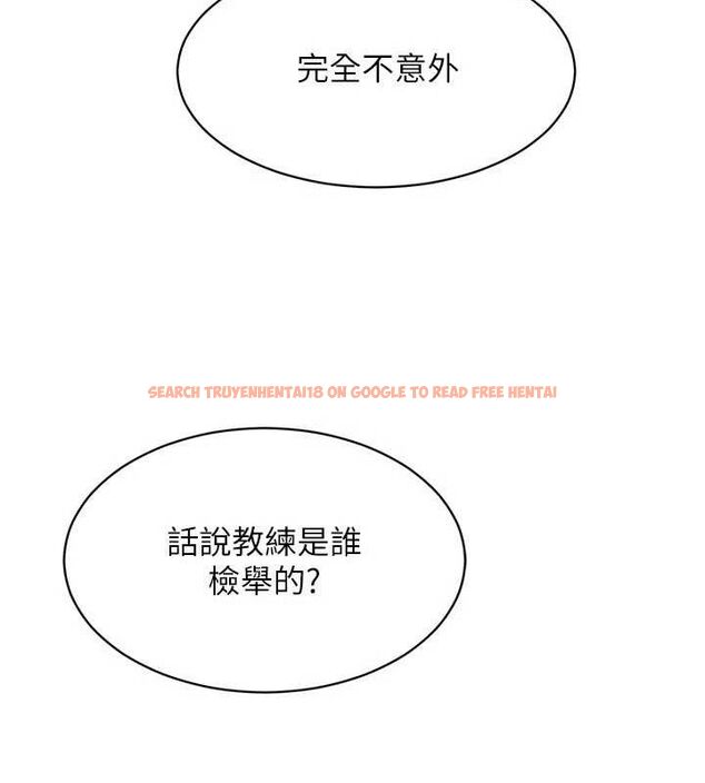 查看漫画Set up!排球少女 - 第43話-你現在是轉移目標了嗎? - www.tymanga.com中的3260762图片