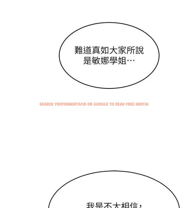 查看漫画Set up!排球少女 - 第43話-你現在是轉移目標了嗎? - www.tymanga.com中的3260763图片