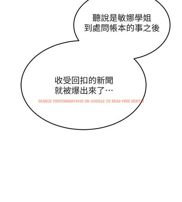 查看漫画Set up!排球少女 - 第43話-你現在是轉移目標了嗎? - www.tymanga.com中的3260765图片