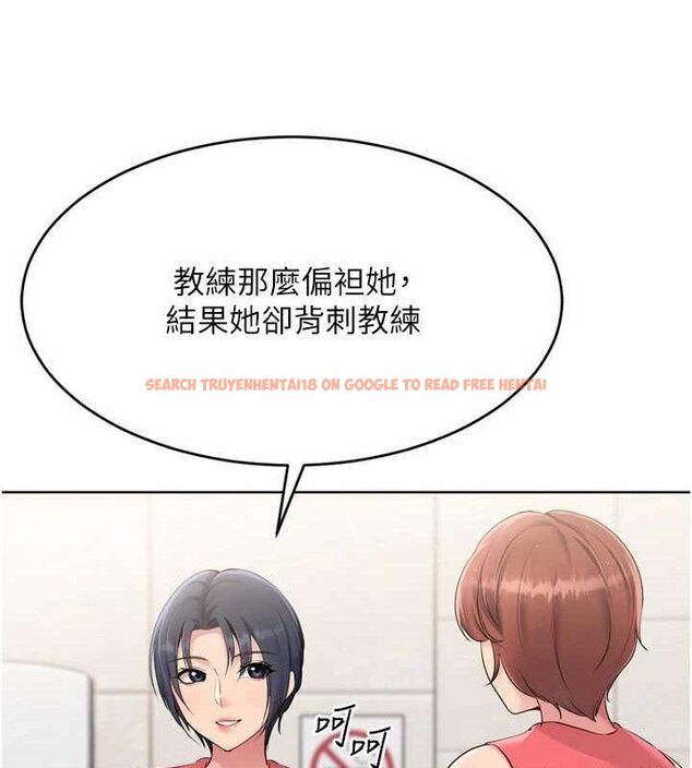 查看漫画Set up!排球少女 - 第43話-你現在是轉移目標了嗎? - www.tymanga.com中的3260766图片