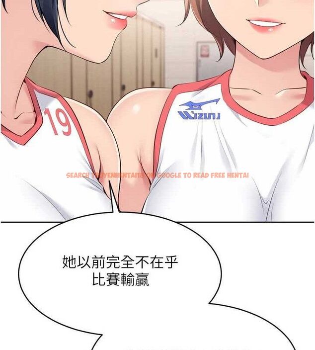查看漫画Set up!排球少女 - 第43話-你現在是轉移目標了嗎? - www.tymanga.com中的3260769图片