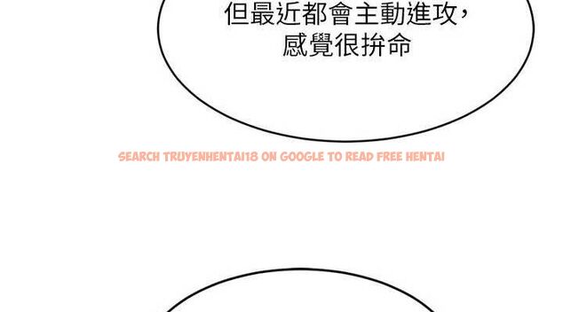 查看漫画Set up!排球少女 - 第43話-你現在是轉移目標了嗎? - www.tymanga.com中的3260770图片