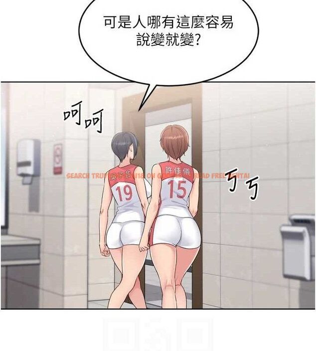 查看漫画Set up!排球少女 - 第43話-你現在是轉移目標了嗎? - www.tymanga.com中的3260771图片