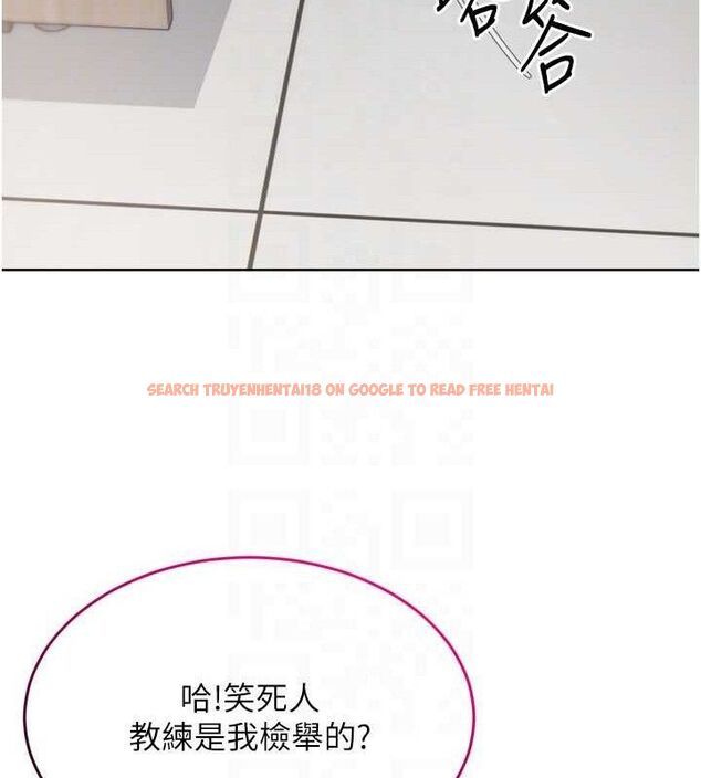 查看漫画Set up!排球少女 - 第43話-你現在是轉移目標了嗎? - www.tymanga.com中的3260773图片